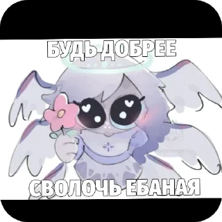 Sticker from Безумие