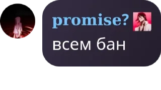 🤞 emoji may-be (?) pack by @QuotLyBot Telegram sticker 11 of 74