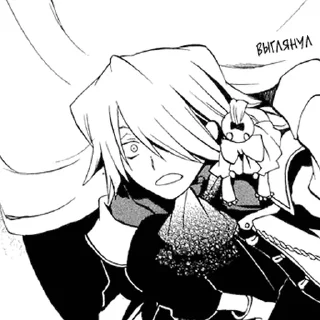 ❤️ emoji Pandorahearts @blvixua Telegram sticker 19 of 120
