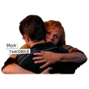 🎃 emoji hug Telegram sticker 14 of 16