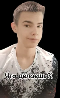 ❤️ emoji 🩻 Саня не снимает 🩻 Telegram sticker 5 of 69
