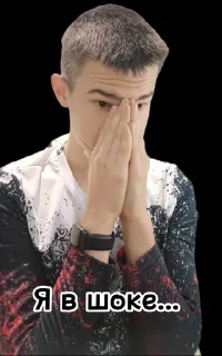 😵 emoji 🩻 Саня не снимает 🩻 Telegram sticker 18 of 69