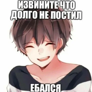 Sticker from ичо