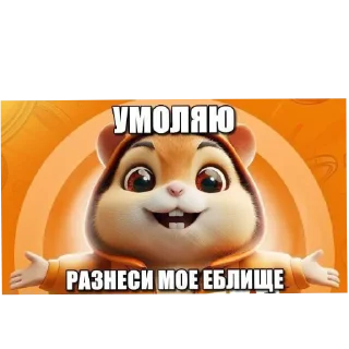 🐱 emoji Ичо Telegram sticker 18 of 106