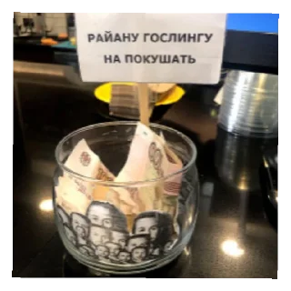 Sticker from сигилкор для крутых @Gena_433