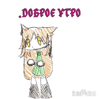 😜 emoji SofiyaFox2 ➡️ @Ctikerubot Telegram sticker 9 of 66