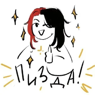 👍 emoji лучший стикерпак Telegram sticker 8 of 59