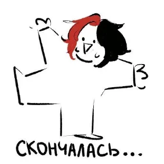 ☠ emoji лучший стикерпак Telegram sticker 7 of 59