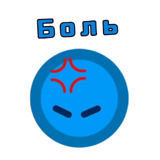 😒 emoji Vitya @SCTrigs Telegram sticker 20 of 29
