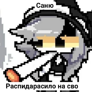 👍 emoji Нет) Telegram sticker 11 of 18