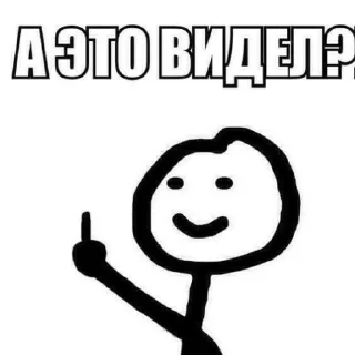 Sticker from Какой-то чубрик