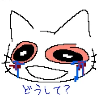 😢 emoji Больше стикеров: @sticerru Telegram sticker 7 of 45