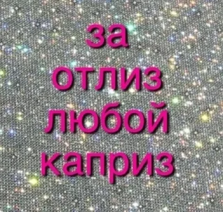 🌟 emoji пиздато Telegram sticker 7 of 50
