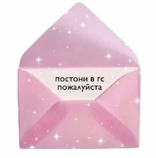 🌟 emoji пиздато Telegram sticker 6 of 50