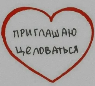 🌟 emoji пиздато Telegram sticker 8 of 50