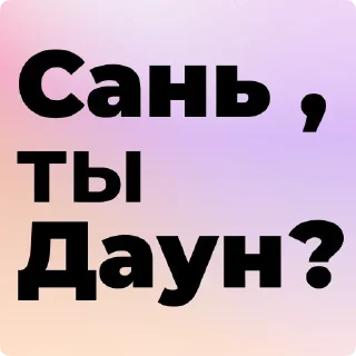 🤨 emoji Мемасики Telegram sticker 21 of 120