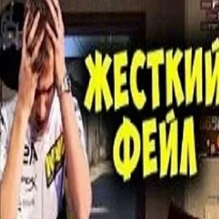 😔 emoji Мемасики Telegram sticker 12 of 120