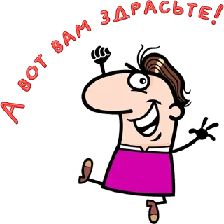 Sticker from Одесса @Elena_stickers