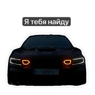 🫥 emoji KievCars.Stick ➡️ @Ctikerubot Telegram sticker 15 of 42