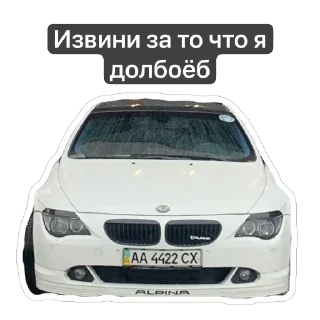 🫥 emoji KievCars.Stick ➡️ @Ctikerubot Telegram sticker 18 of 42