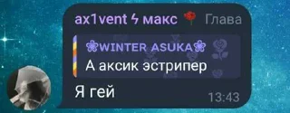😁 emoji Геи ➡️ @Ctikerubot Telegram sticker 9 of 47