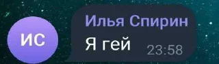 🥹 emoji Геи ➡️ @Ctikerubot Telegram sticker 11 of 47