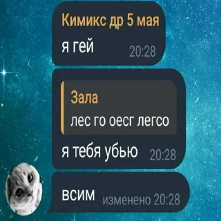 🙈 emoji Геи ➡️ @Ctikerubot Telegram sticker 19 of 47