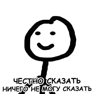 😶 emoji Больше стиков тут: @stikery4 Telegram sticker 8 of 74