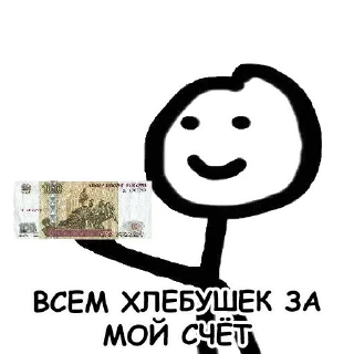🍞 emoji Больше стиков тут: @stikery4 Telegram sticker 10 of 74