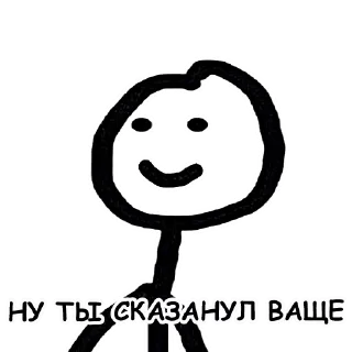 😳 emoji Больше стиков тут: @stikery4 Telegram sticker 14 of 74