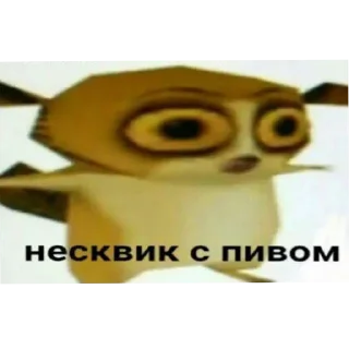 😶 emoji Олегов щитпост 2 [@WeberOleg] Telegram sticker 14 of 120