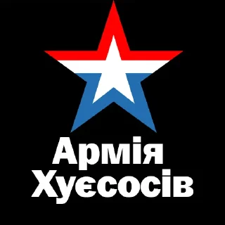 Sticker from Контора підарасів