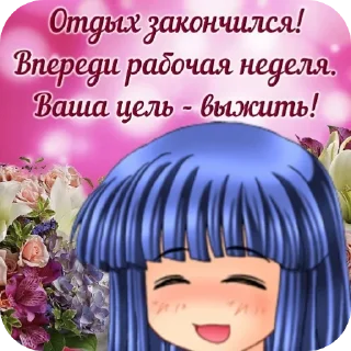 Sticker from Олегов Щитпост [@WeberOleg]
