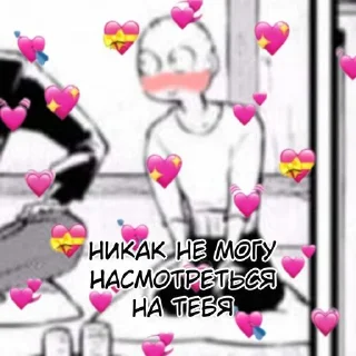 💗 emoji Mr.Лысик @DazaiStickers Telegram sticker 8 of 10