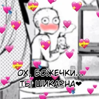 💗 emoji Mr.Лысик @DazaiStickers Telegram sticker 5 of 10