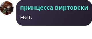 🪫 emoji Чат взрослое отделение неучей pack by @QuotLyBot Telegram sticker 15 of 15