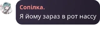 📆 emoji Вол1 сіті чат (класниє дівчонк pack by @QuotLyBot Telegram sticker 14 of 98