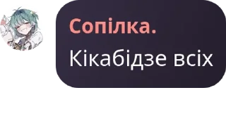 🍯 emoji Вол1 сіті чат (класниє дівчонк pack by @QuotLyBot Telegram sticker 15 of 98