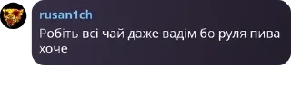 ⚜️ emoji Вол1 сіті чат (класниє дівчонк pack by @QuotLyBot Telegram sticker 3 of 98