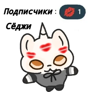 💉 emoji Shoji someone. Telegram sticker 14 of 22