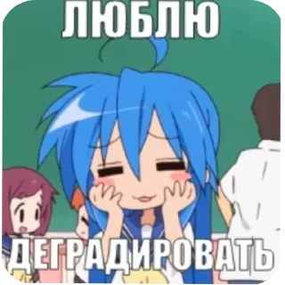 👄 emoji ДЕГРАДАЦИЯ Telegram sticker 9 of 38