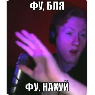 Sticker from Деградация 1