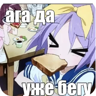 📖 emoji ДЕГРАДАЦИЯ Telegram sticker 17 of 38