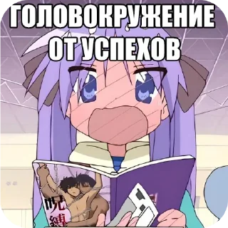 📚 emoji ДЕГРАДАЦИЯ Telegram sticker 22 of 38