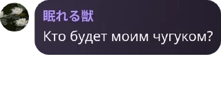 ☝ emoji деградация щитпостеров Telegram sticker 2 of 41