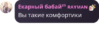 🇨🇬 emoji деградация щитпостеров Telegram sticker 23 of 41