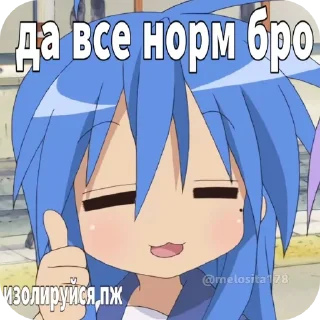 👄 emoji ДЕГРАДАЦИЯ Telegram sticker 18 of 38