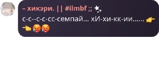 👉 emoji деградация щитпостеров Telegram sticker 20 of 41