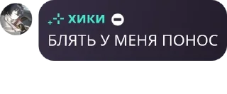 🦺 emoji деградация щитпостеров Telegram sticker 19 of 41