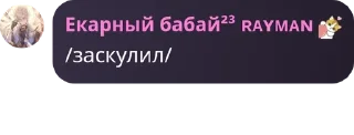 👱‍♂️ emoji деградация щитпостеров Telegram sticker 22 of 41